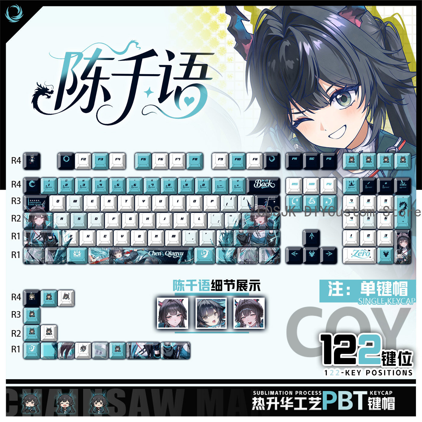 Gaming Accessories Gifts - 122 Teclas Anime Chen Qianyu Arknights: