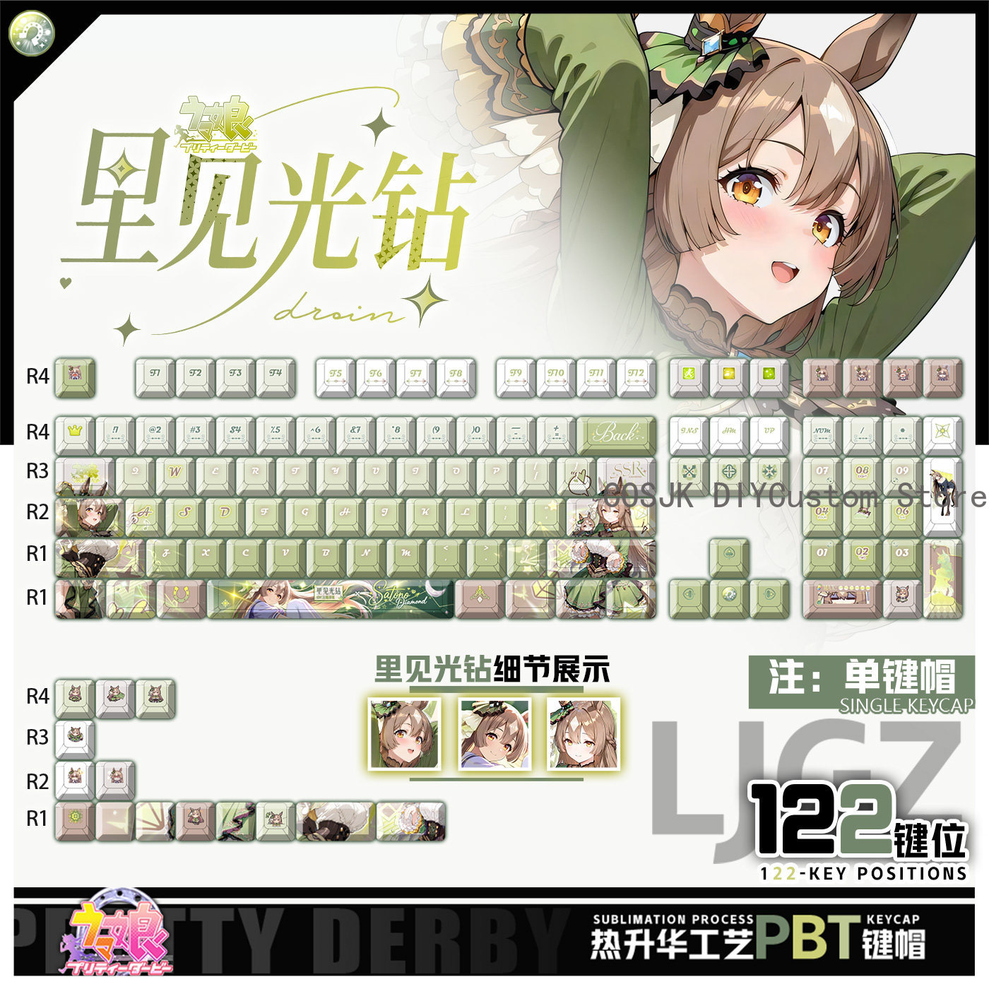 Gaming Accessories Gamestop - 122 Teclas Anime Umamusume: Pretty Derby