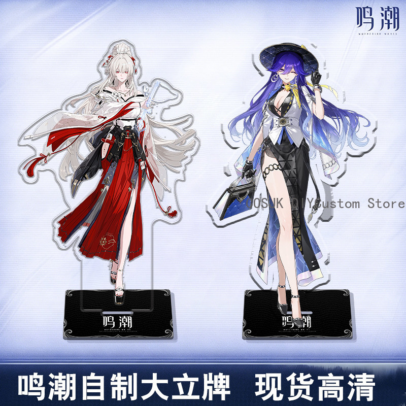 Gaming Accessories Gifts - Lindo Modelo de Acrílico de LUCILLA