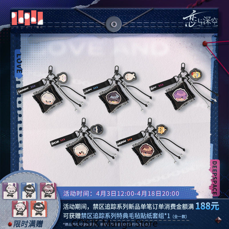 Gaming Accessories Gifts - Llavero Colgante Multifunción de la Serie
