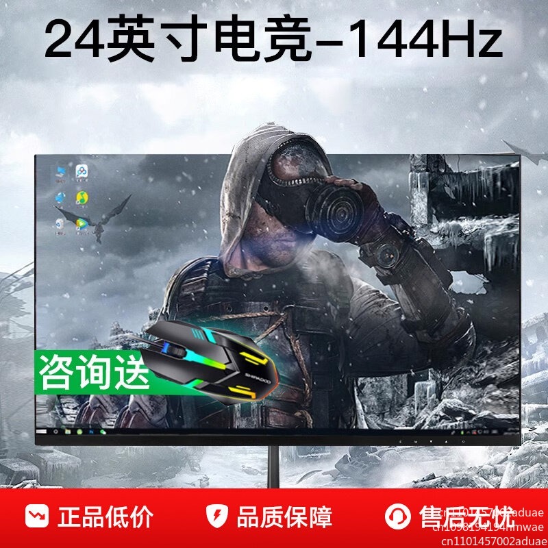 Monitor de 24 pulgadas y 144hz - Monitor 144Hz 27Inch reseña y precio