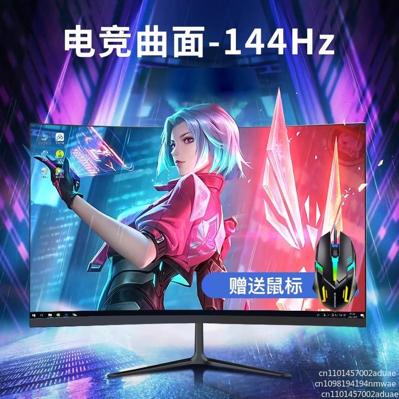 Monitor de 24 pulgadas y 144hz - Monitor 144Hz 27Inch reseña y precio