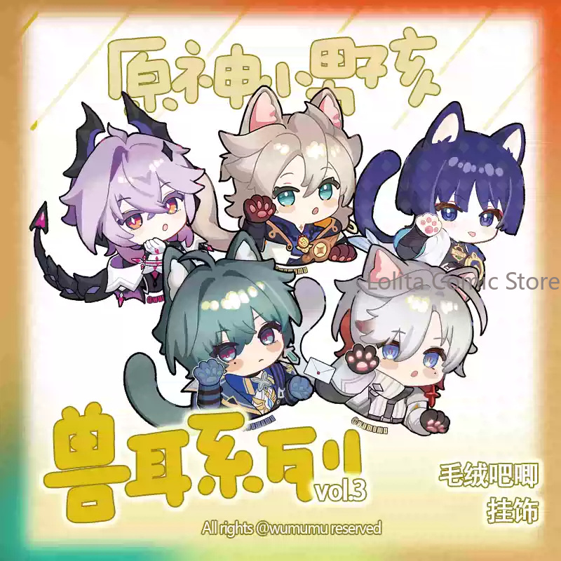 Anime Genshin Impact Lohen Dur - Gaming Accessories Gifts reseña y precio