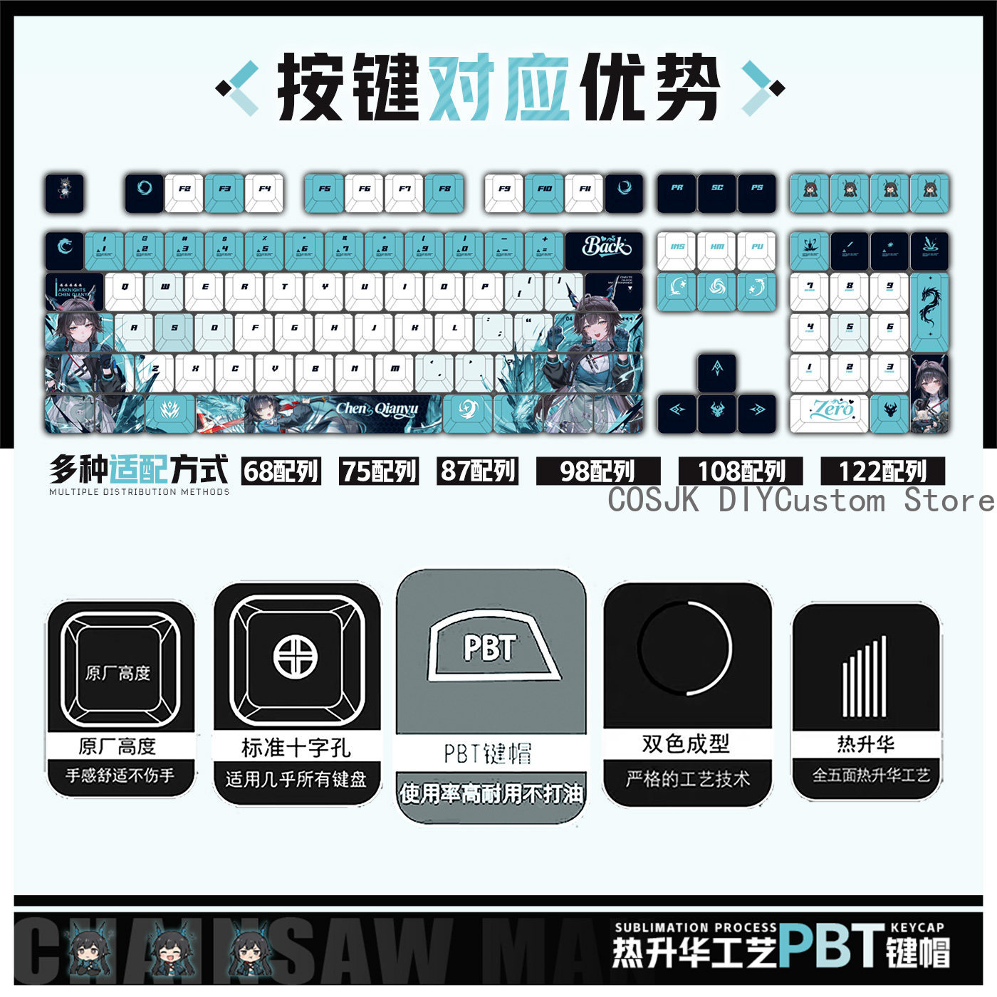 122 Teclas Anime Chen Qianyu A - Gaming Accessories Gifts reseña y precio
