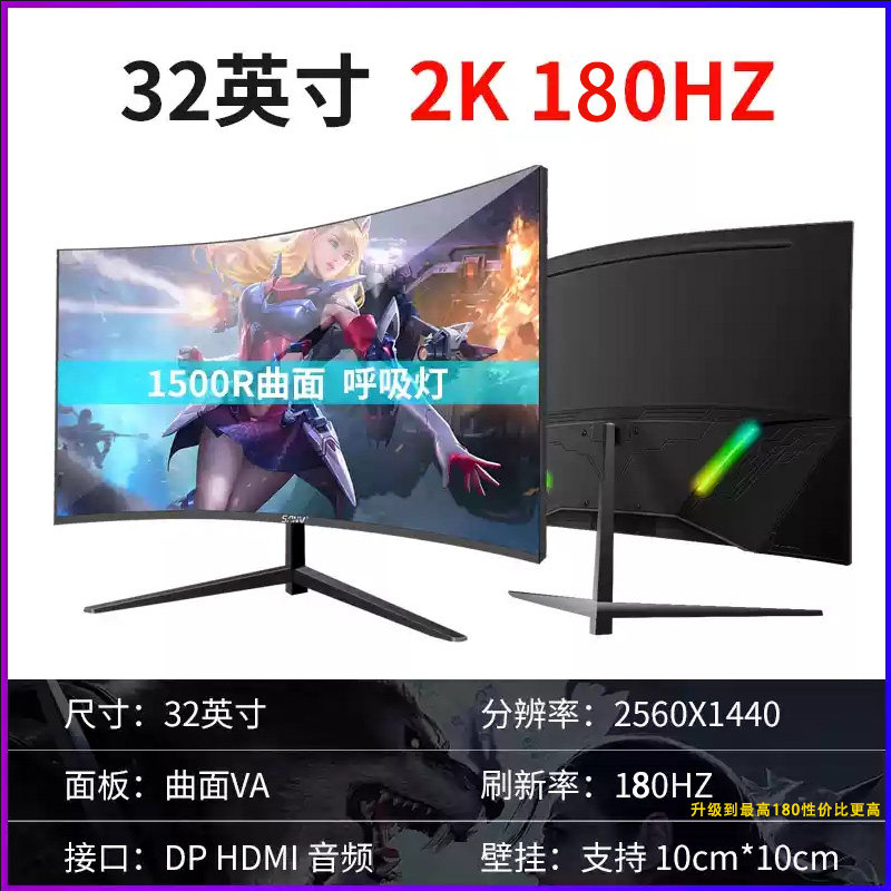 Monitor curvo de 32 pulgadas p - Monitor 144Hz 27Inch reseña y precio
