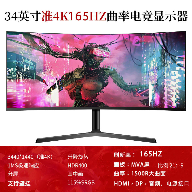 Monitor curvo de 32 pulgadas p - Monitor 144Hz 27Inch reseña y precio