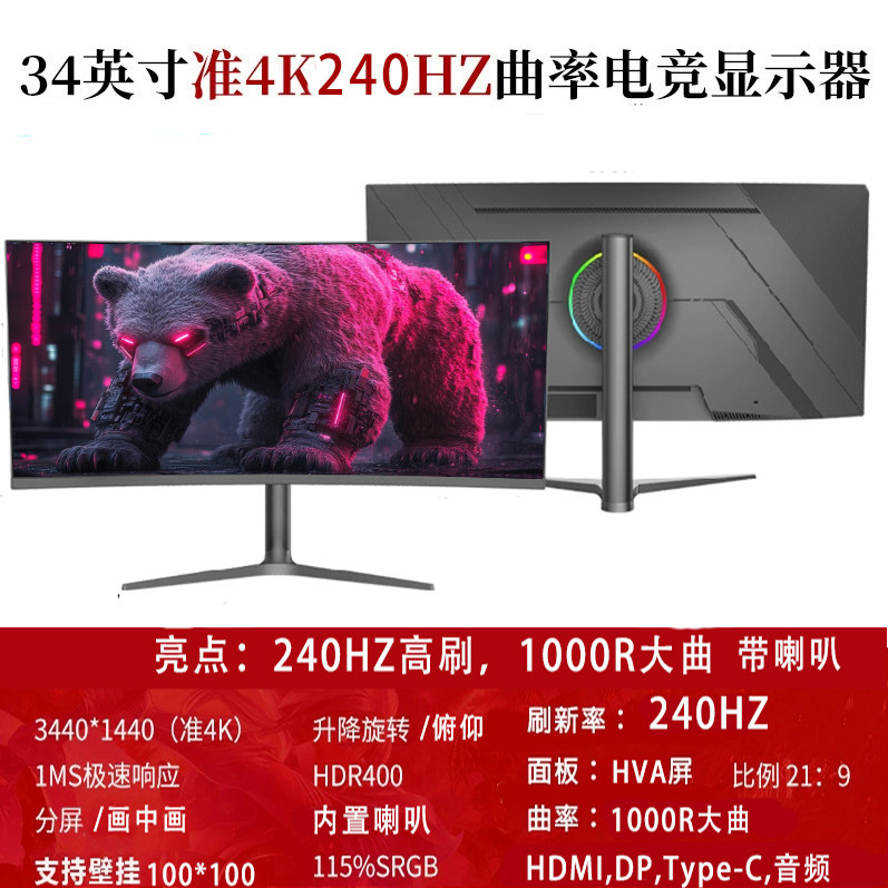 Monitor curvo de 32 pulgadas p - Monitor 144Hz 27Inch reseña y precio