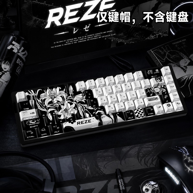 NUEVOS Teclas de Anime Reze 5. - Gaming Accessories Men reseña y precio