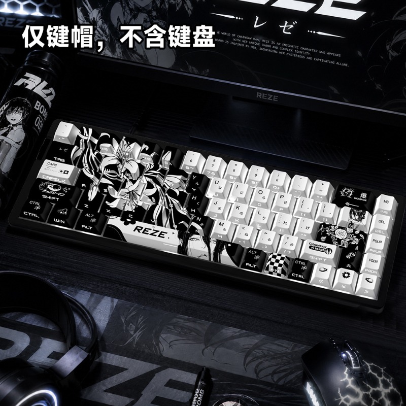 NUEVOS Teclas de Anime Reze 5. - Gaming Accessories Men reseña y precio