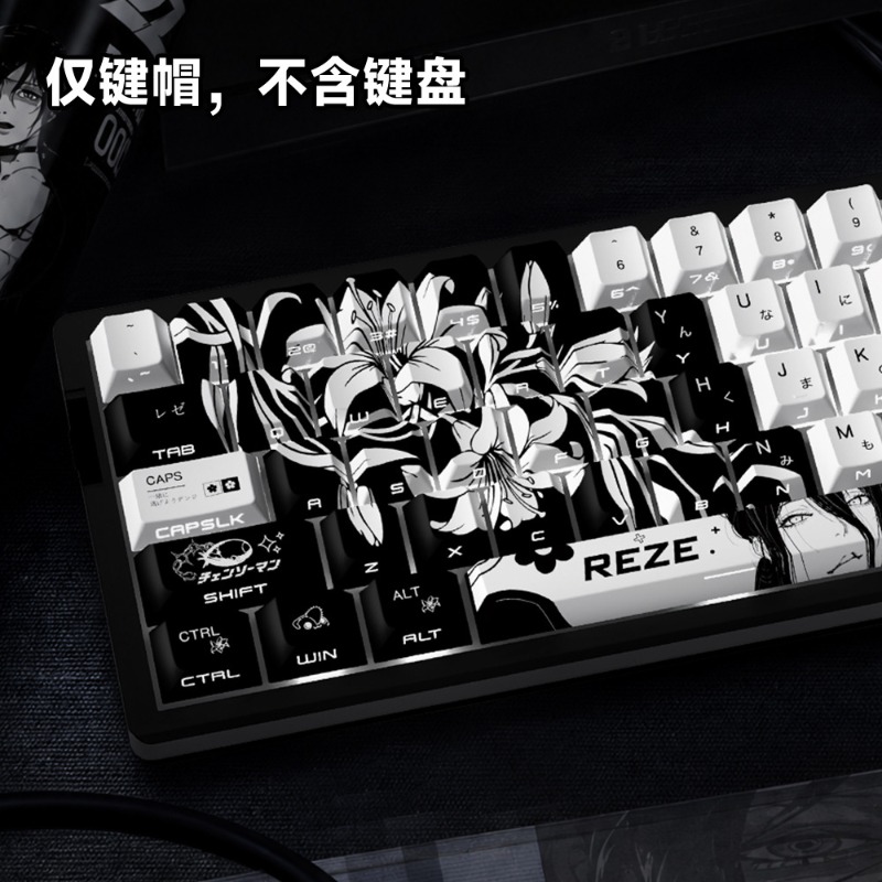 NUEVOS Teclas de Anime Reze 5. - Gaming Accessories Men reseña y precio