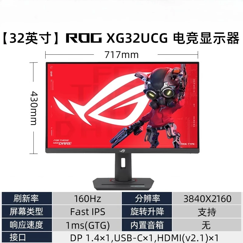 Monitor XG27UCG XG27UCS de 27  - Monitor 144Hz 27Inch reseña y precio