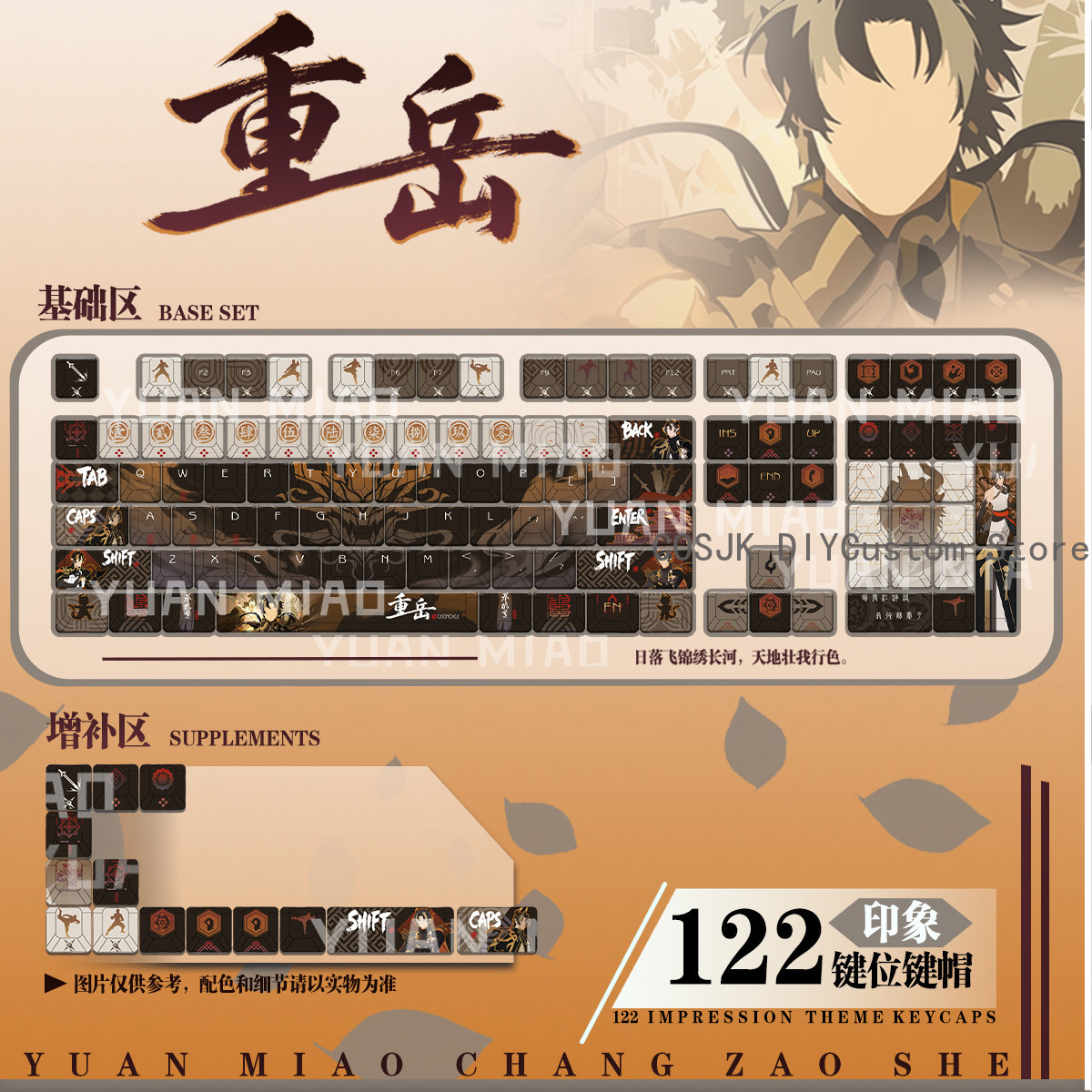 122 Teclas Anime Arknights Cho - Gaming Accessories Gamestop reseña y precio