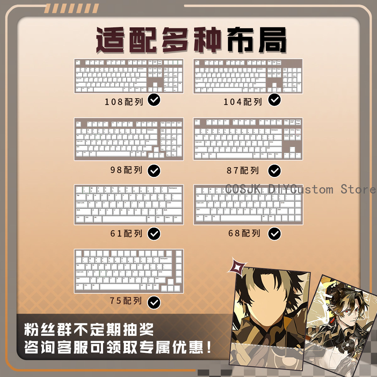 122 Teclas Anime Arknights Cho - Gaming Accessories Gamestop reseña y precio